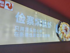 -俭寨大盘芦花土鸡·小公鸡·烧烤新疆菜(云通店)