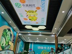 -满天星生活广场(浦江社区店)