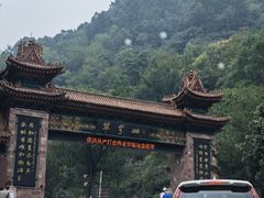 -秦岭终南山世界地质公园翠华山景区