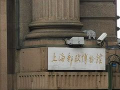-上海邮政博物馆