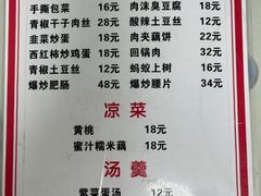 -黑皮酸菜鱼(三山街店)
