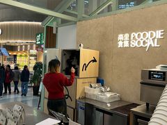 -Seesaw Coffee(上海太阳宫K46店)