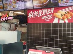 -肯德基(万科广东路店)