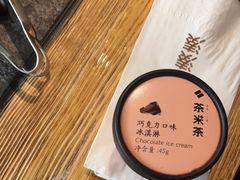 -湊湊火锅·茶憩(皇姑万象汇店)