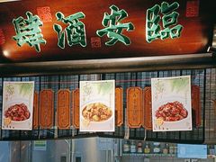 -绿茶餐厅(石家庄万象城店)
