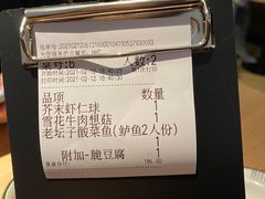 -太二酸菜鱼(武汉光谷保利店)