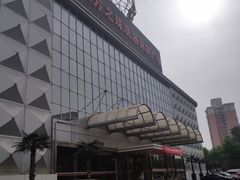 -东方之珠洗浴休闲广场(南开店)