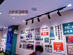 -黑窑厂糖油饼烤鸭·清真菜(旗舰店)