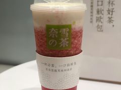 霸气芝士草莓-奈雪的茶(石家庄万象城店)