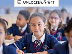 -上海市世外小学