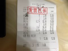 -玉华台饭庄·淮扬菜·烤鸭(望京店)