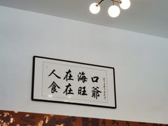 -旺爷砂锅·茶作(国贸城店)