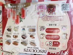 -85度C(南京龙江店)