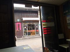 门面-嵊州特色小吃(萧山街店)