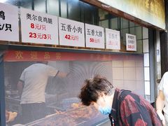 -赵天禄(葑门横街店)
