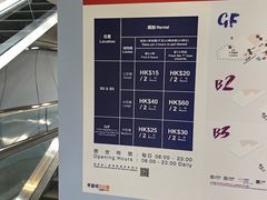 -东荟城名店仓