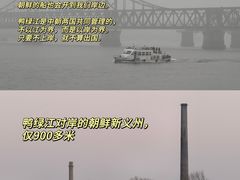 -鸭绿江断桥