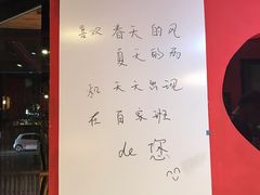 -百家班(市府店)
