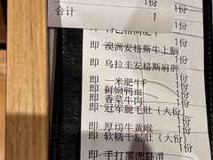 -五星桥原切肥牛火锅(怀德桥店)
