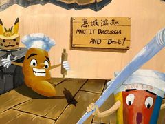 -贵阳高新惠诚食品有限公司