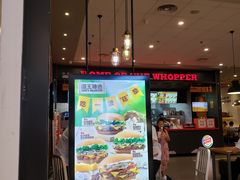 门面-汉堡王(大连柏威年餐厅店)