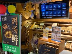 -云海肴·汽锅鸡·云南菜(天山百盛优客店)