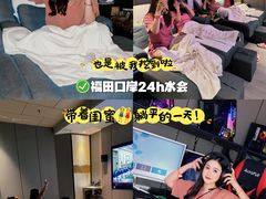 -东方棕泉·洗浴·按摩·美食国际水疗会所(福田店)