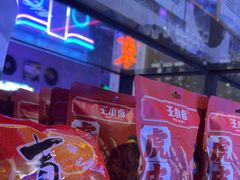 -唱吧麦颂KTV(马驹桥店)