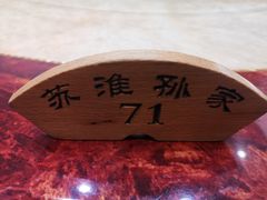 -孙家面馆(淮海第一城店)