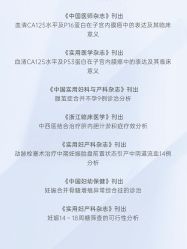 -杭州贝瑞斯美华妇儿医院·早孕·产检·儿科