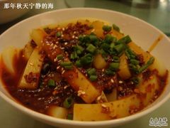 凉粉-渝乡人家(和平里店)