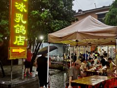 -光明刘冰乳鸽店(光明法政北路店)