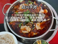 -海关荤豆花(洋河一路店)