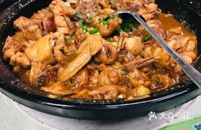 Clay Pot Chicken