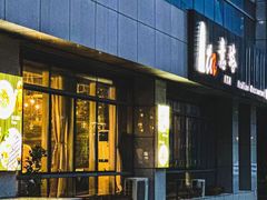 -ITA·意塔意大利餐厅(亦庄店)