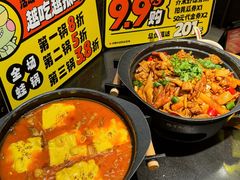 -臻享無招牌芝士烤蛙(台山昌大昌店)