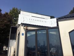 -食膳公园包子铺(烈士公园店)