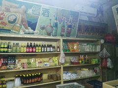 零售区-赵府街副食店