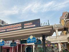 -大连海昌发现王国主题公园