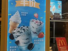 -万达广场(合肥包河店)