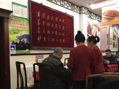 大堂-玉华台饭庄(裕中西里小区店)