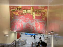 -王府井(地铁站)