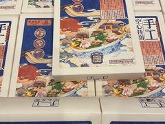 -西安饭庄(立丰国际店)