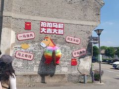 -云间粮仓