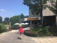 -天目湖涵田半山温泉