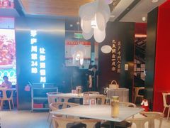 -茅庐川菜(烟台万象汇店)