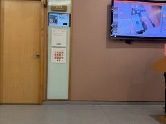 -爱康国宾体检中心(福田分院)