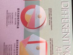 -星巴克(苏州石路百脑汇店)