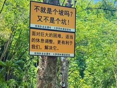 -万泉河漂流