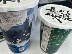 -拾叁茶(罗汉巷店)
